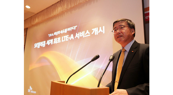 Maailman nopein matkapuhelinverkko avataan Etel-Koreassa